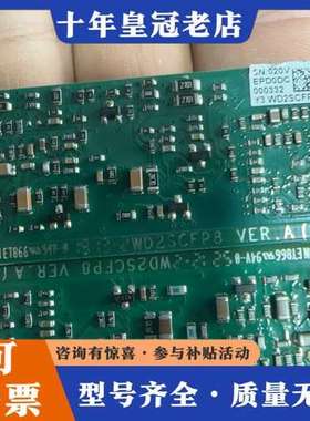 议价WD2SCFP8版本A双面PCB板，绿色PCB板，做工精可维修
