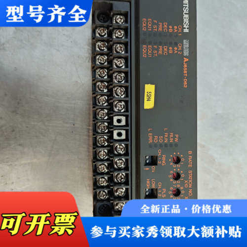 议价三菱远程模块议价