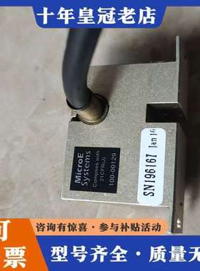 议价MicroE systems 21CFR(J) 100-00可维修