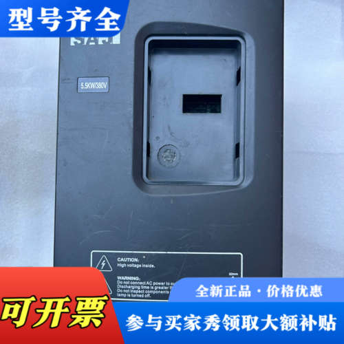 议价三晶8100-4T5R5PB变频器5.5KW/380V，功能议价