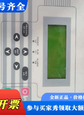 议价台安空压机控制一体机：CCAC-M03议价