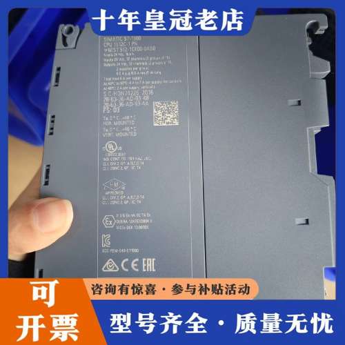 议价6ES7512-1CK00-0AB0，议价可维修