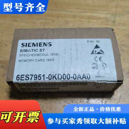 议价6ES7951-0KD00-0AA0  未拆封议价