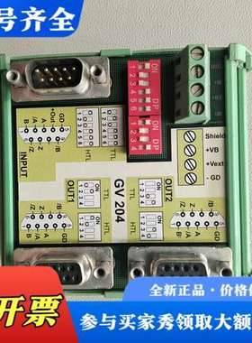 议价德国motrona信号分配器  GV204  九成新议价