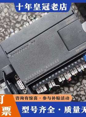 议价合信plc一台合信CTSC-200合信 216-1AH3可维修