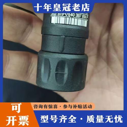 议价海德汉长度计ST1208，一共5条，外＋一条ST12可维修