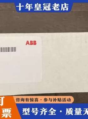 议价ABB变频器 AINT-14C AINT-02C可维修