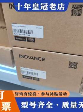 议价汇川电机MS1H4-40B30CB-T334R 正品可维修