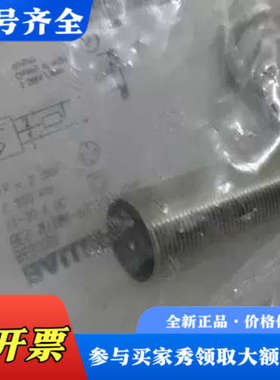 议价巴鲁夫 BALLUFF balluff BES-M18MI-PSC50B-S04G 议价