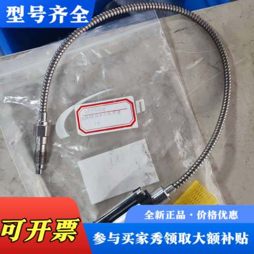 议价GEFRAN杰弗伦熔体压力传感器议价