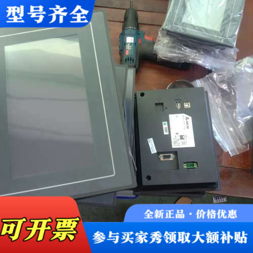 议价台达触摸屏DOP-107BV，实物拍摄，功能完好。成色漂亮，议价