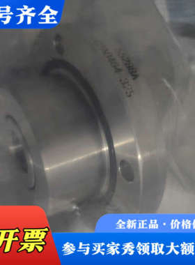 议价55288A，C2A0464-325议价