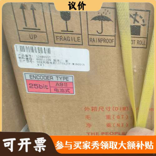 议价广数GSK伺服电机175SJTF-M180D(A9II)议价