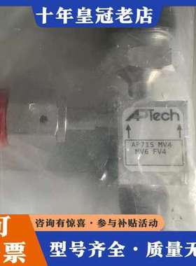 议价aptech 真空发生器AP71S MV4 MV6 FV可维修
