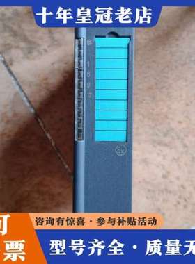 议价模块，132-7RD20-0AB0，132 7RD20可维修