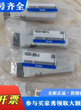 议价正品电磁阀VQ2101-5EB1-Q实物拍摄（议价