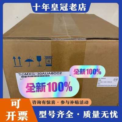 议价安川伺服电机，安川X系列伺服电机，SGMXG-30A可维修