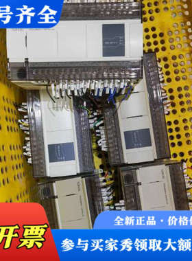 议价信捷PLC，型号：XD5E-60T10-E，8条，正议价