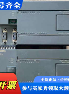 议价s7-200 CPU 224XPsi CN  DC/D议价