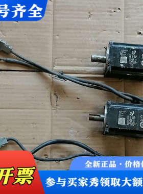 议价安川伺服电机，SGMJV-04ADE6E，SGM7J-04A议价