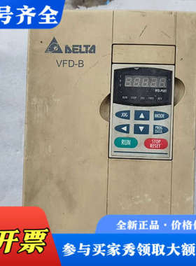 议价台达VFD075B43A实物拍摄，测好发货议价