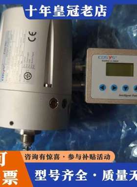 议价COSYS5定位器比例阀可维修