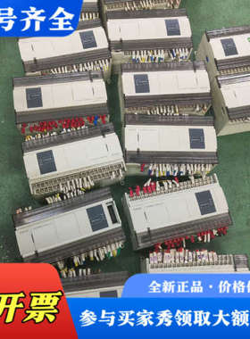 议价信捷PLC，型号：XD5E-60T10-E，20条，新版议价