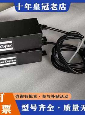 议价阿特拉斯Copco电源适配器，型号EP11701R，可维修