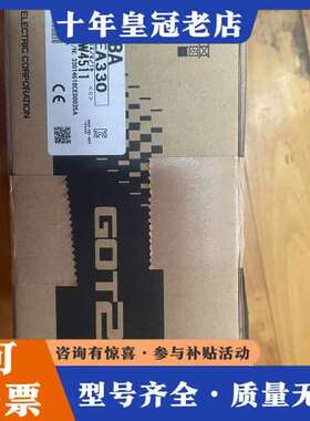 议价三菱触摸屏GT2308-VTBA一台，实物如下图所示，全可维修