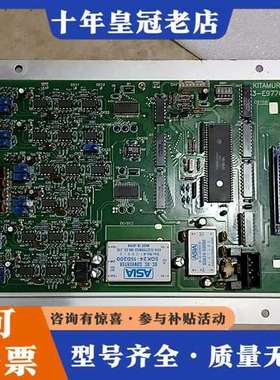 议价北村 KITAMURA 工业主板 型号3-E97785，可维修