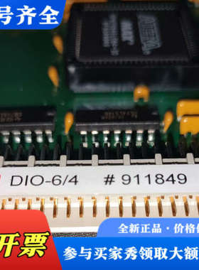 议价德国Promicon控制器卡DIO6/4一张。议价