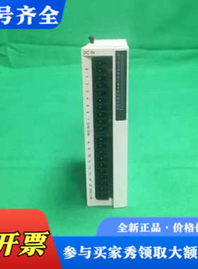 议价TWDDDI16DT TWDDDI16DT (B2002)议价