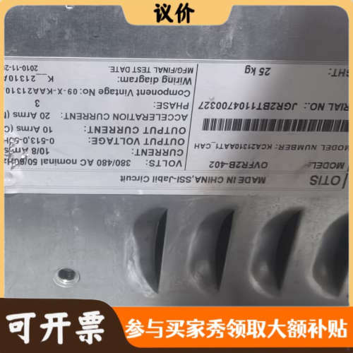 议价奥的斯变频器OVFR2B-402，型号KCA21310AAT议价