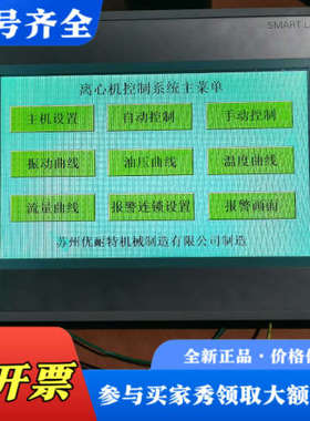 议价触摸屏   648-0BE11-3AX0   有一台议价