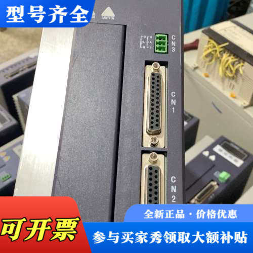 议价日鼎伺服驱动器DHE3210系列10Ａ，成色非常新，图片是实议价