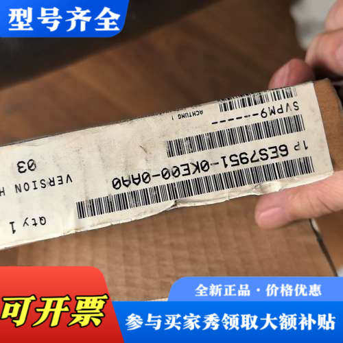 议价6ES7951-0KE00-0AA0议价