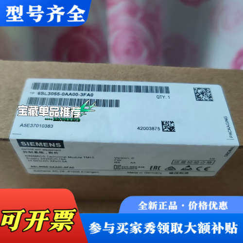 议价6SL3055-0AA00-3FA0议价