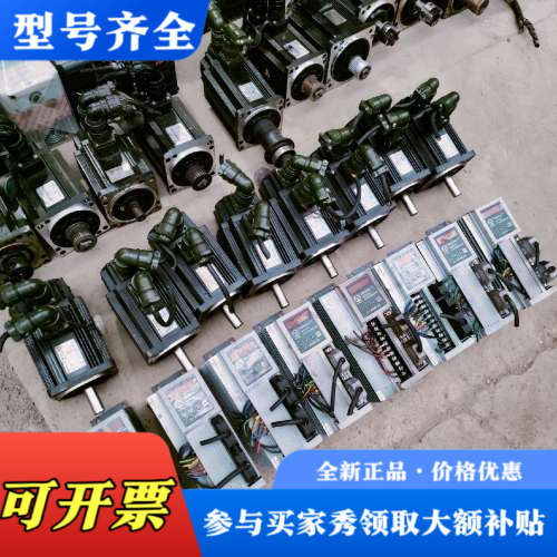 议价DA98A广数驱动器，110SJT-M040D(A)伺服电机议价