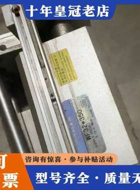 议价台湾TONAB无杆气缸WF32*350/300品，成色如可维修