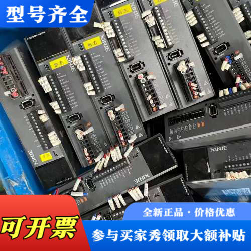 议价信捷伺服400瓦，DS5L1-20P4-PTA，MS6H-6议价