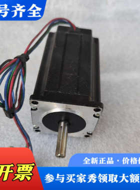 议价ican电机57H2P9850A4议价