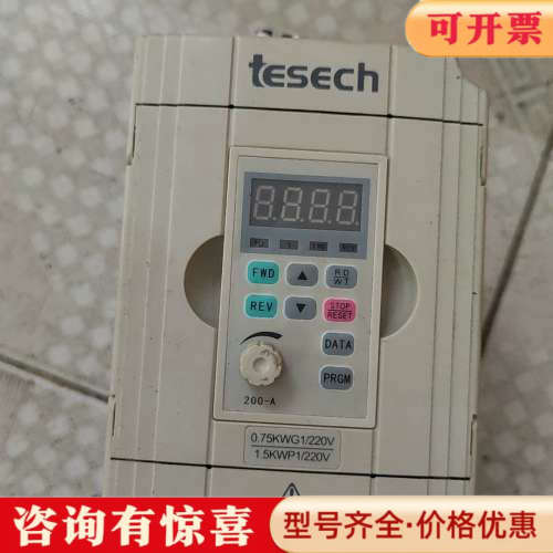 议价tesech变频器,200-A,0.75KW/220V,1.议价