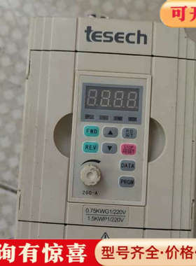 议价tesech变频器，200-A，0.75KW/220V，1.议价