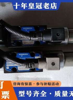 议价贺尔碧格电磁阀比例阀PRL400PC06P12 C1，在用机可维修