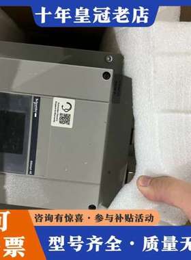 议价软启动ATS48C17Y   208-690V电压可维修