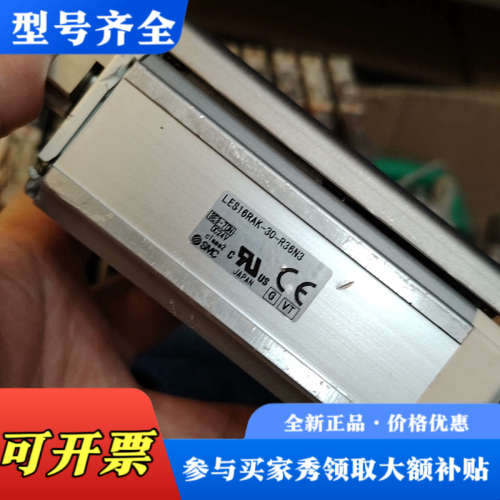 议价电缸LE16RAK-30-R36N3,如图一台,功议价