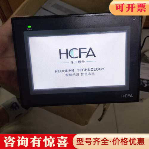 议价禾川触摸屏 TL1370-WTFT  .成色如图议价