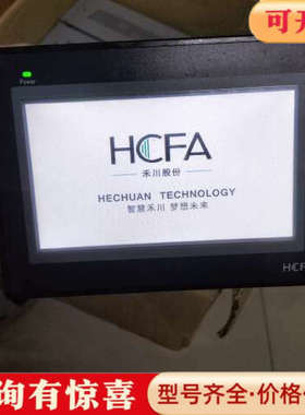 议价禾川触摸屏 TL1370-WTFT  .成色如图议价
