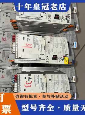 议价伦茨变频器 E82EV371-2B，件，0.37KW，电可维修