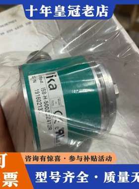 议价LIKA I58-H-500ZCZ412R 编码器新品1可维修